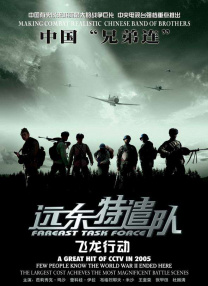 亚洲国产精品视频在线观看